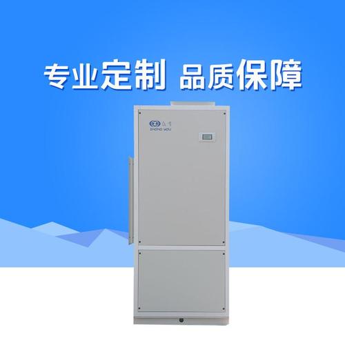 工厂直销上海众有lf55n风冷柜式空调工业空调节能柜式单冷空调